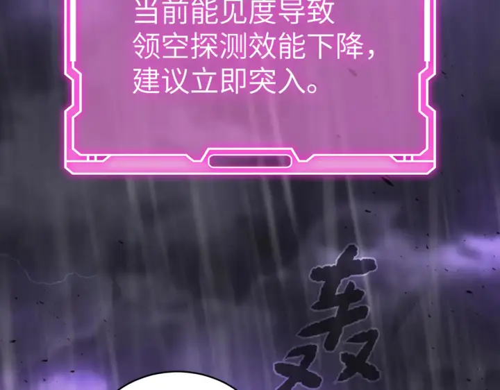 《恶之环》76图147