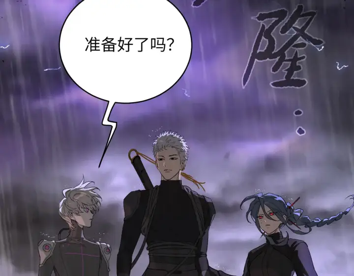 《恶之环》76图148