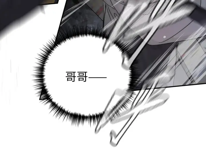 《恶之环》76图156