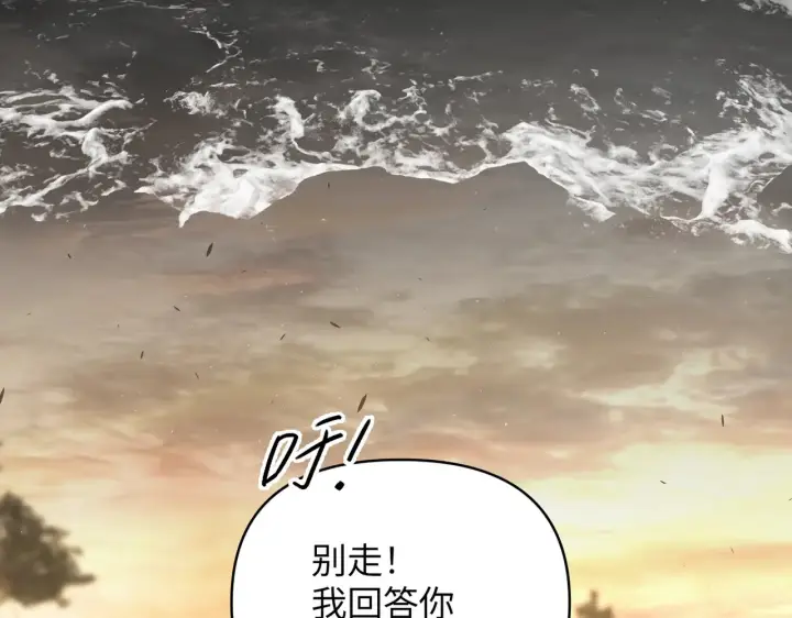 《恶之环》76图16