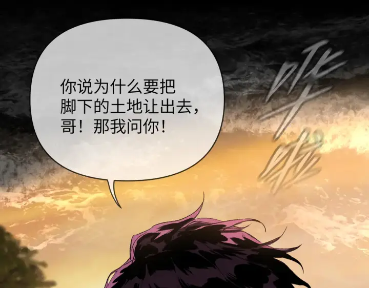 《恶之环》76图20