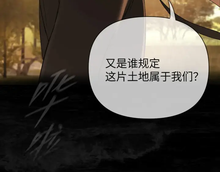 《恶之环》76图22
