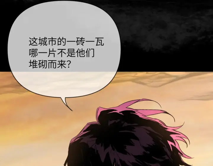 《恶之环》76图23