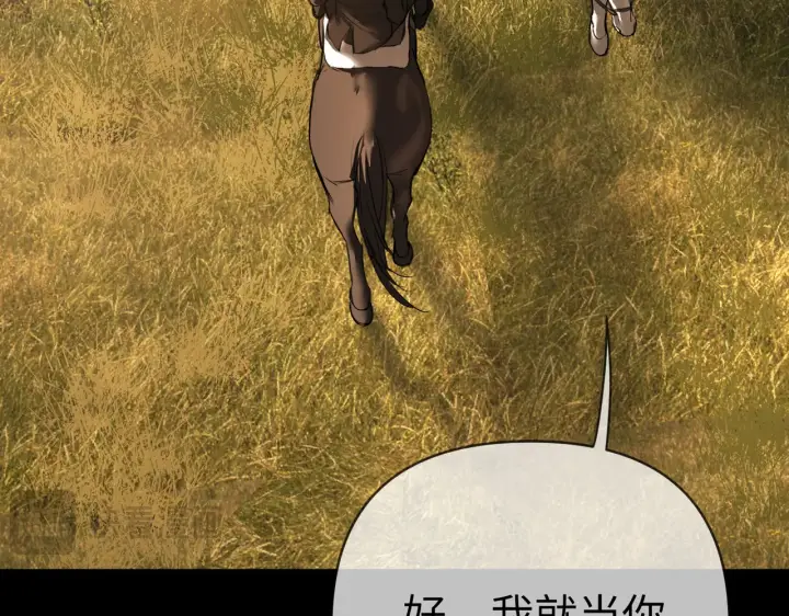 《恶之环》76图32