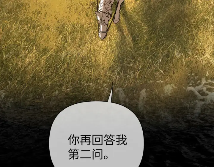 《恶之环》76图37