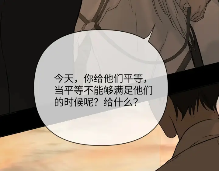 《恶之环》76图41