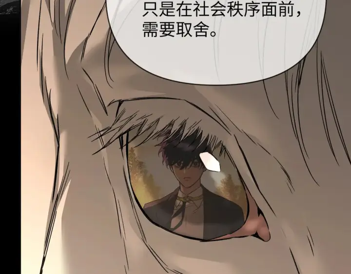 《恶之环》76图45