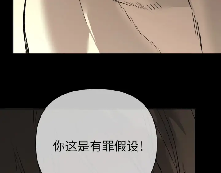 《恶之环》76图46