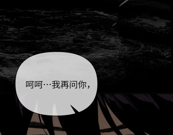 《恶之环》76图51