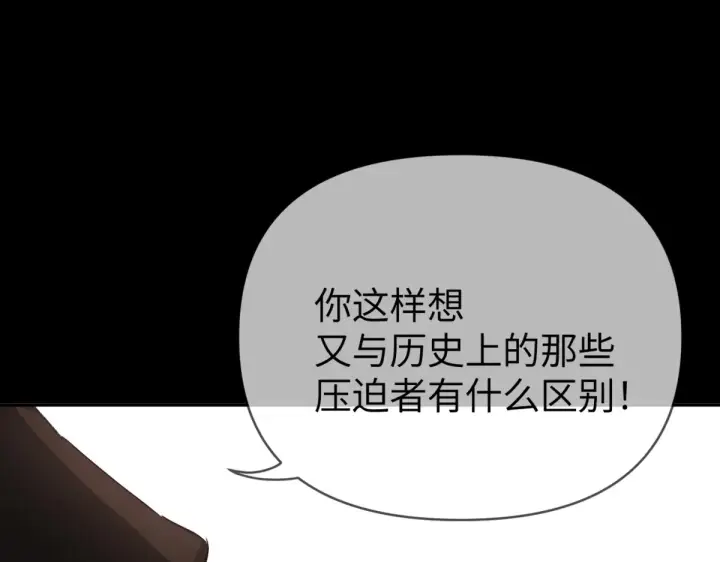 《恶之环》76图58