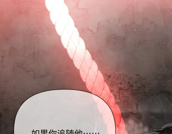 《恶之环》76图61