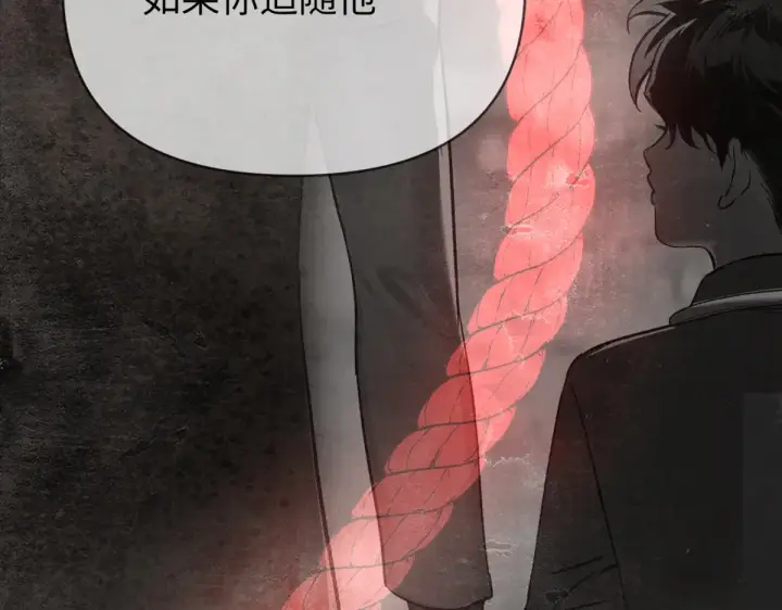 《恶之环》76图62