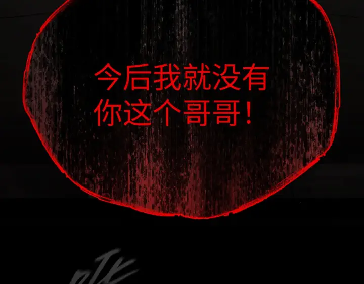 《恶之环》76图68