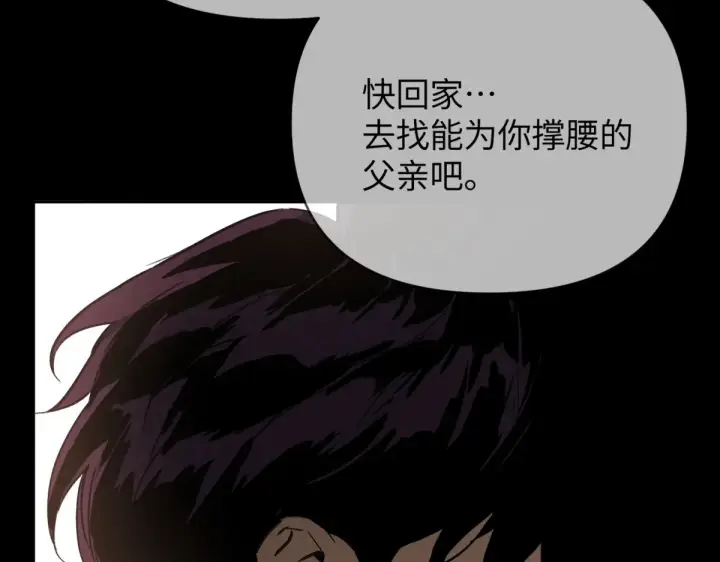 《恶之环》76图73