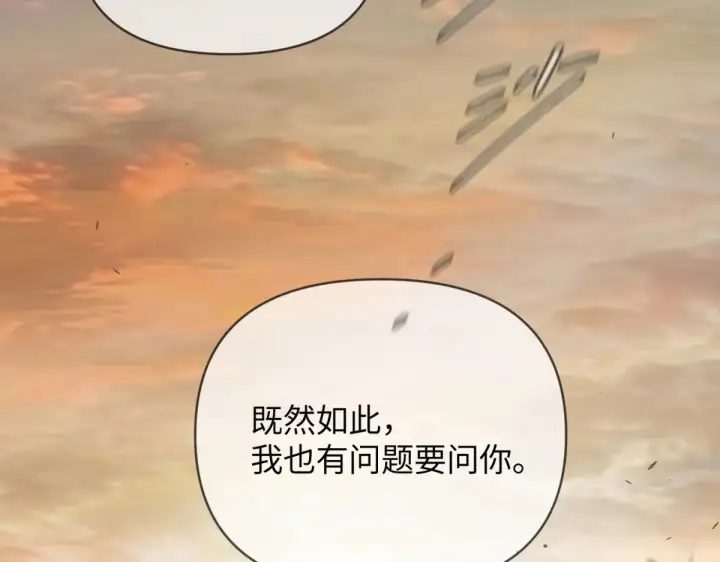 《恶之环》76图77