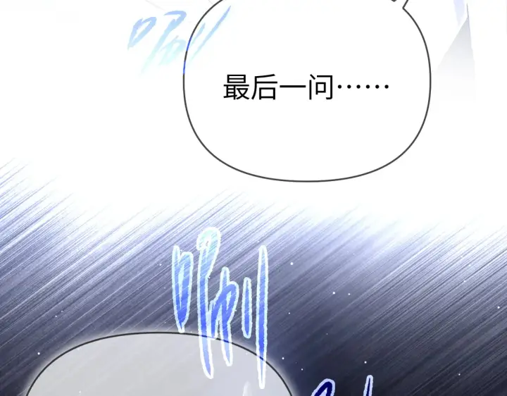 《恶之环》76图98