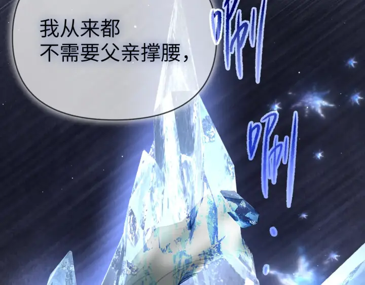 《恶之环》76图99