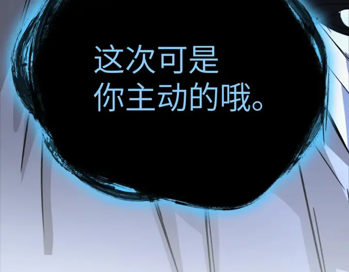 《恶之环》77图105