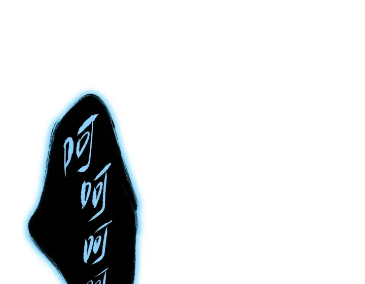 《恶之环》77图109
