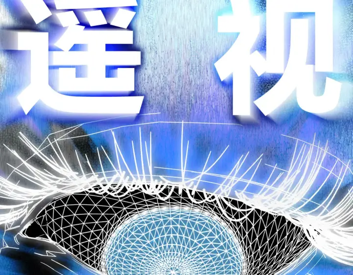 《恶之环》77图118