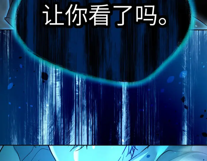 《恶之环》77图129