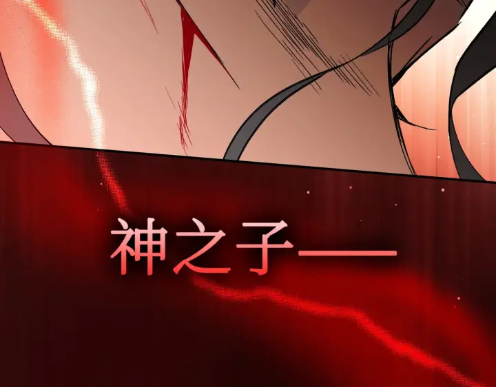 《恶之环》77图141
