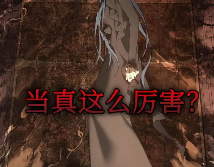《恶之环》77图144