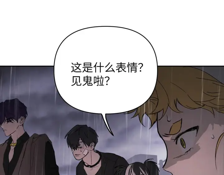 《恶之环》77图154