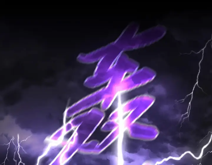 《恶之环》77图156
