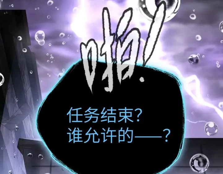 《恶之环》77图158