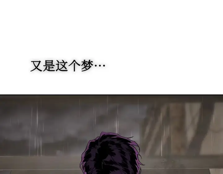 《恶之环》77图16
