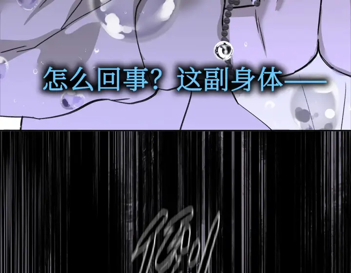 《恶之环》77图163