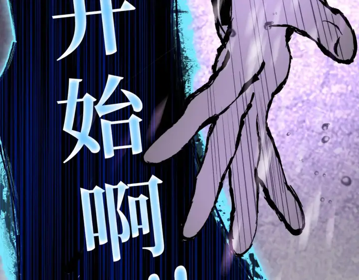 《恶之环》77图172