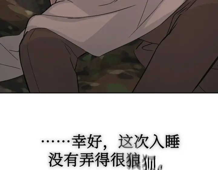《恶之环》77图18