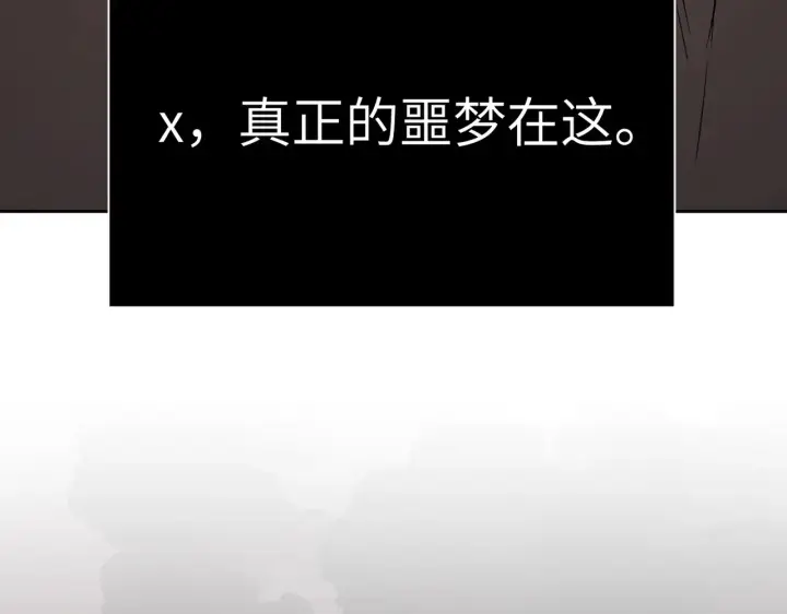 《恶之环》77图183
