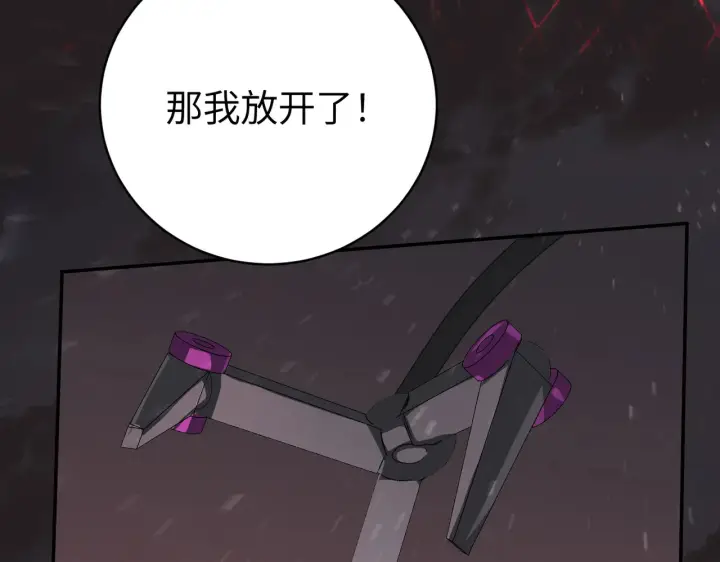 《恶之环》77图189