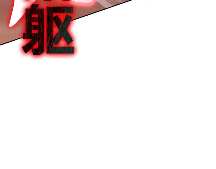 《恶之环》77图199