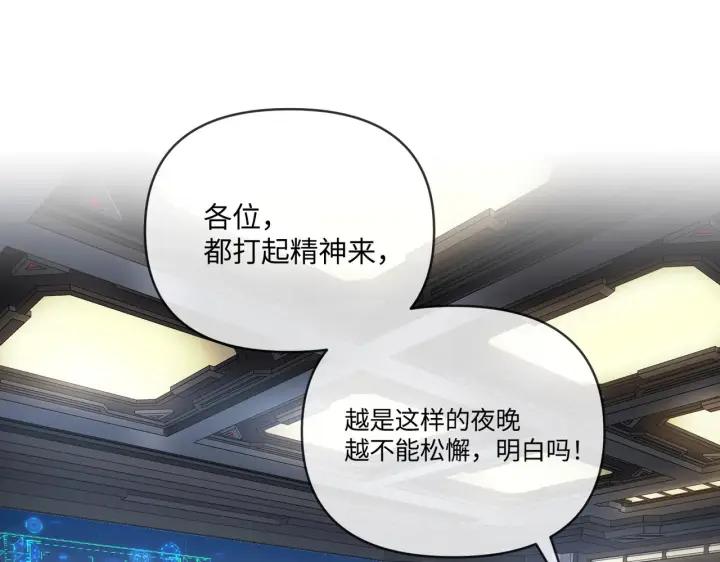 《恶之环》77图2