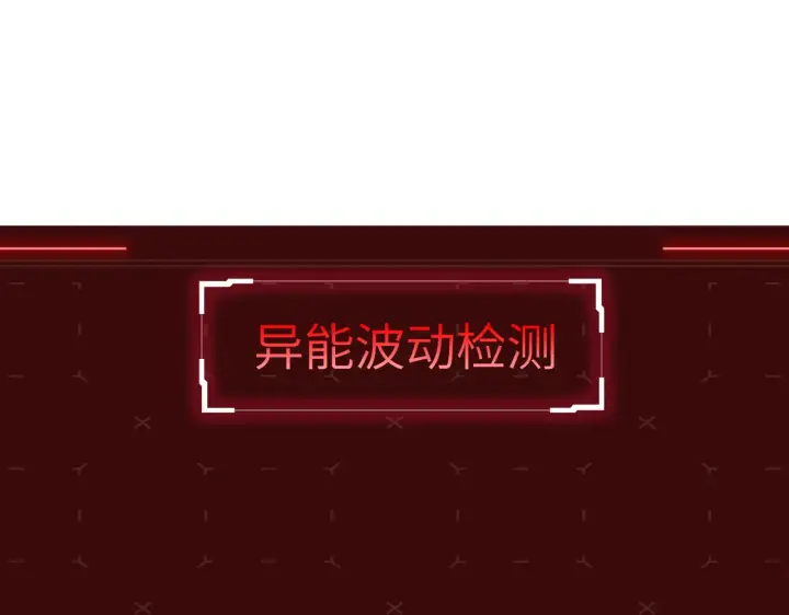 《恶之环》77图219