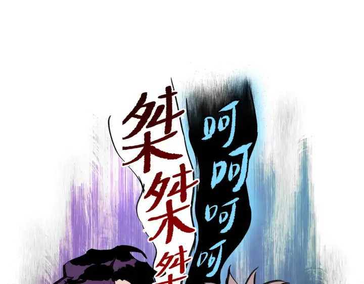 《恶之环》77图223