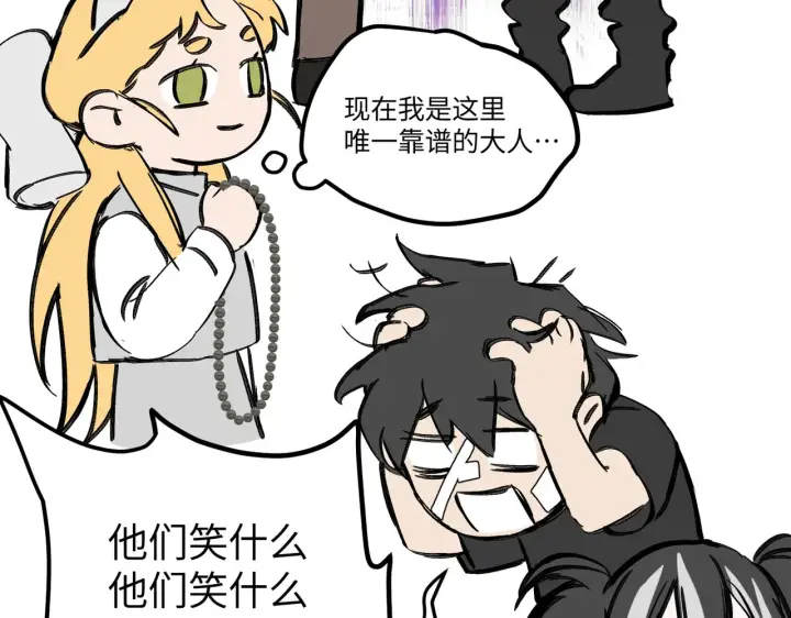 《恶之环》77图225
