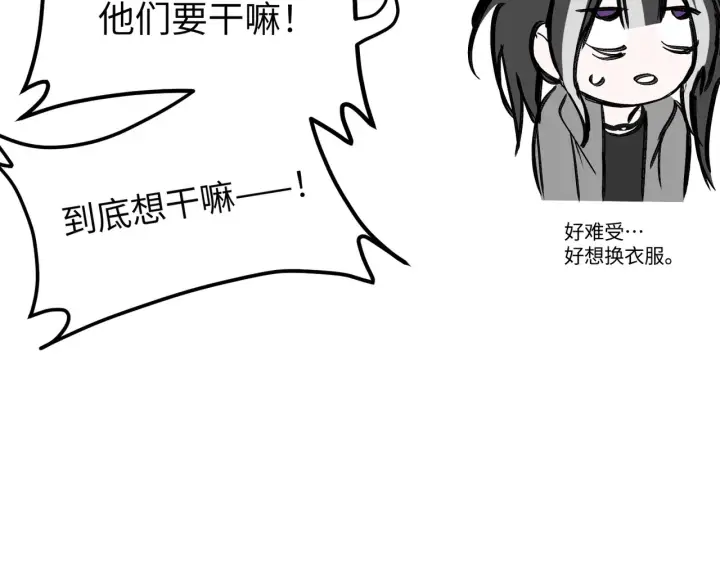 《恶之环》77图226