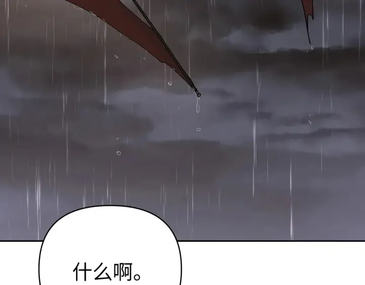 《恶之环》77图36