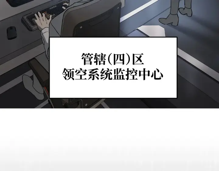 《恶之环》77图4