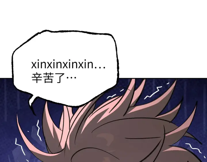 《恶之环》77图41