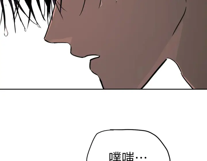 《恶之环》77图45