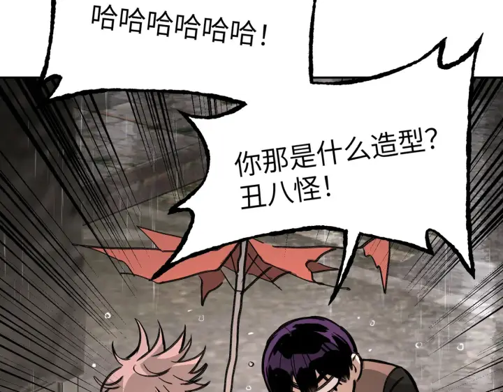 《恶之环》77图48