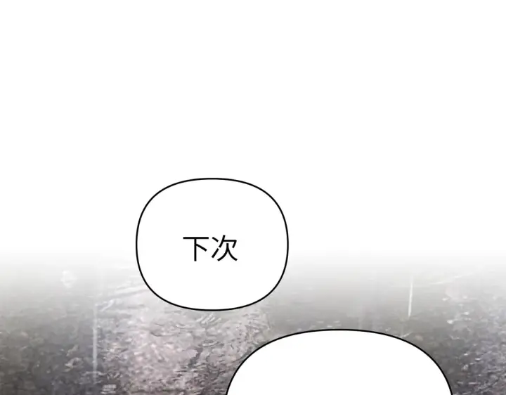 《恶之环》77图56