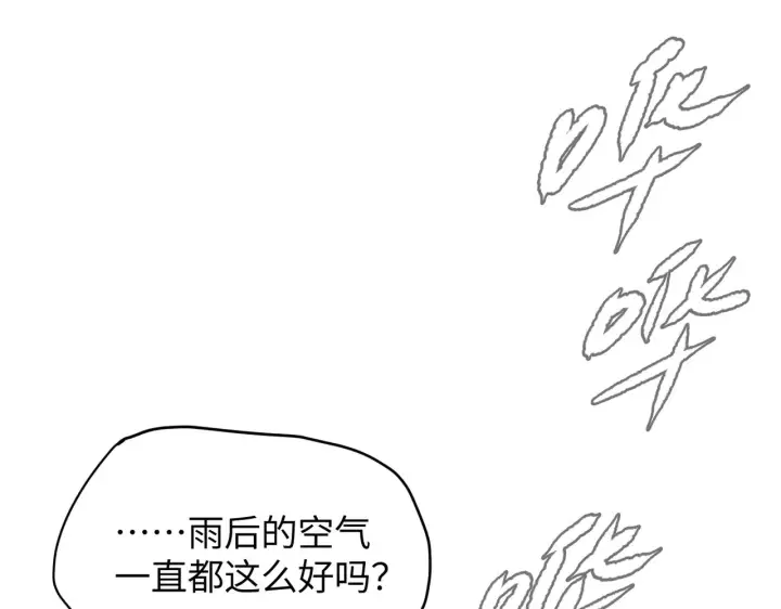 《恶之环》77图62