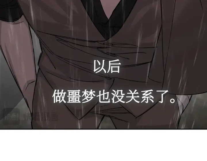 《恶之环》77图65